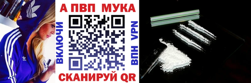 Наркота Хабаровск Каннабис hydra tor КЕТАМИН МЕФ ГАШ Cocaine