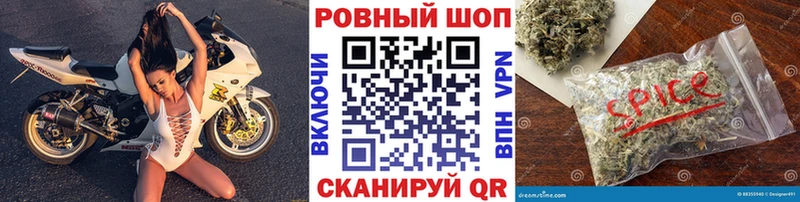 БУТИРАТ Хабаровск