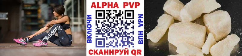 что такое наркотик  Хабаровск  A PVP СК КРИС 