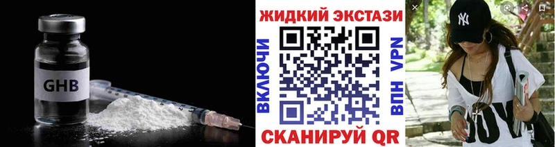 Бутират вода  закладки  Хабаровск 