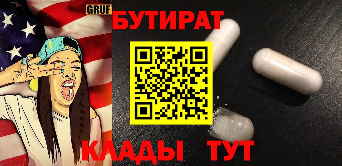 Альфа ПВП Хабаровск