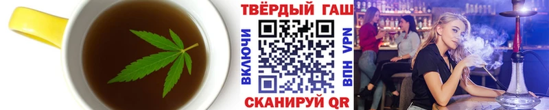 Еда ТГК марихуана  купить   Хабаровск 