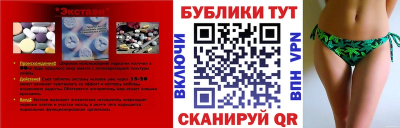 ЭКСТАЗИ TESLA  где купить наркотик  Хабаровск 
