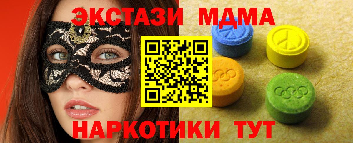 Ecstasy VHQ Хабаровск