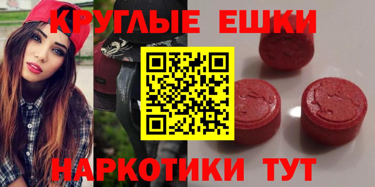 Хабаровск  Экстази louis Vuitton  OMG ONION  Вход с VPN  ЭКСТАЗИ 300 mg 
