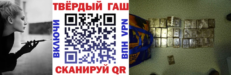 купить Хабаровск mega Гашиш Cannabis