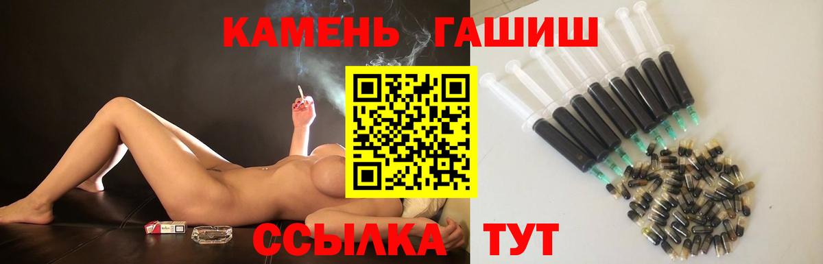 Гашиш AMNESIA HAZE Хабаровск