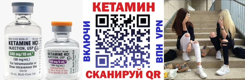 КЕТАМИН VHQ купить наркотик мега tor Хабаровск