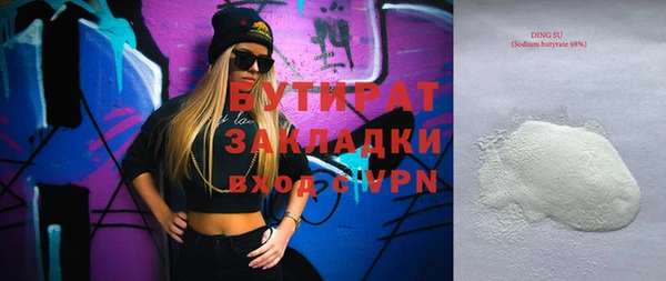 дживик Абаза