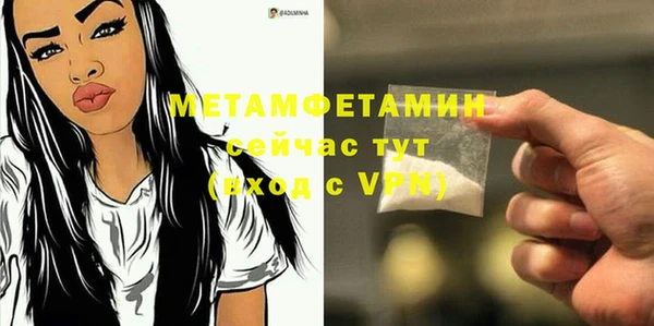 хмурый Абдулино