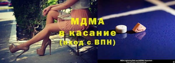 хмурый Абдулино