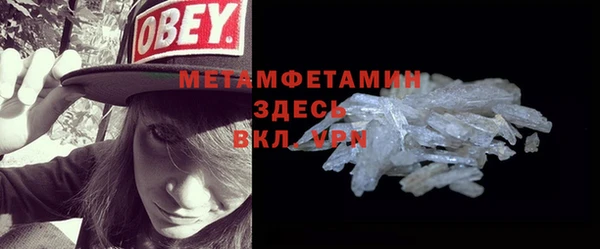 альфа пвп Гусиноозёрск
