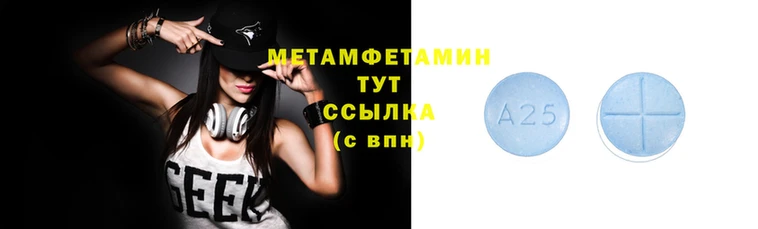 дживик Абаза