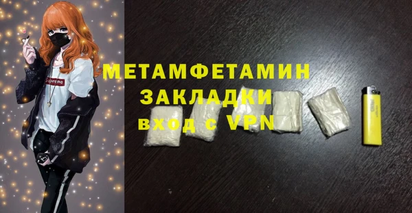дживик Абаза