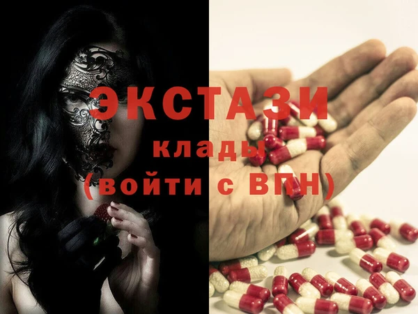 дживик Абаза