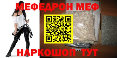 MESCALINE Кимры
