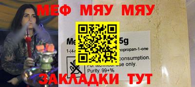 MESCALINE Кимры