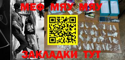 MESCALINE Кимры