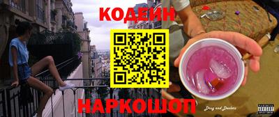 MESCALINE Кимры