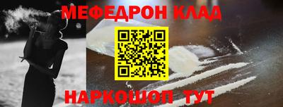 синтетический гашиш Кинель