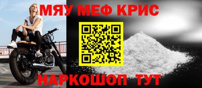 трава Кингисепп