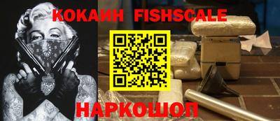 синтетический гашиш Кинель