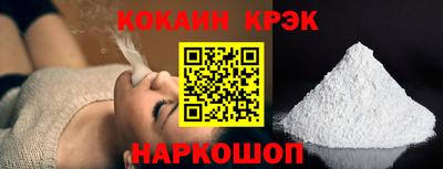 трава Кингисепп