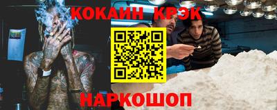 MESCALINE Кимры