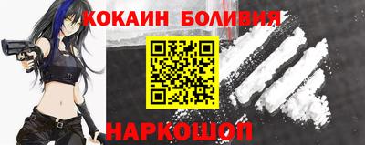 синтетический гашиш Кинель