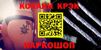 трава Кингисепп