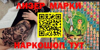 MESCALINE Кимры