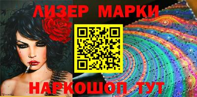 синтетический гашиш Кинель