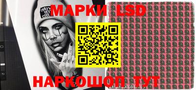 синтетический гашиш Кинель