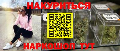 MESCALINE Кимры