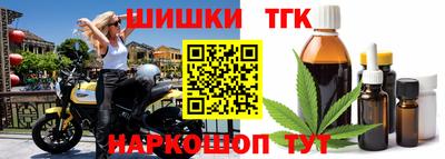 синтетический гашиш Кинель