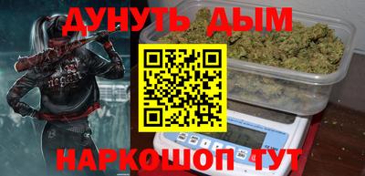 синтетический гашиш Кинель