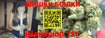 синтетический гашиш Кинель