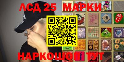 трава Кингисепп