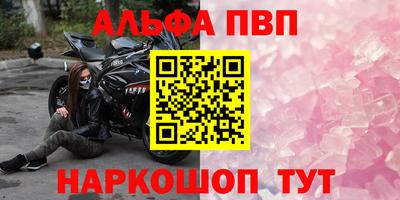 синтетический гашиш Кинель