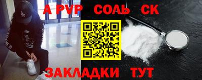 трава Кингисепп