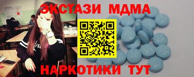 трава Кингисепп