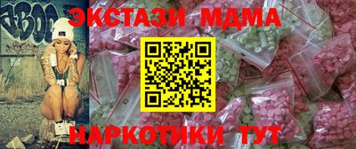 синтетический гашиш Кинель