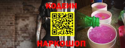 синтетический гашиш Кинель