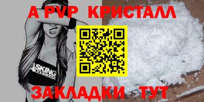 синтетический гашиш Кинель