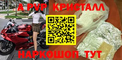 синтетический гашиш Кинель