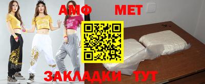 синтетический гашиш Кинель