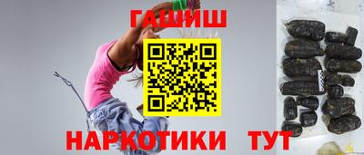 синтетический гашиш Кинель