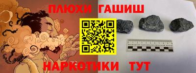 MESCALINE Кимры