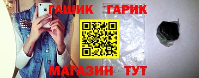 синтетический гашиш Кинель