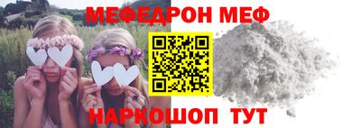 трава Кингисепп